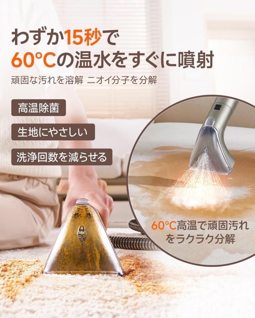 148 スチームクリーナー 18000Pa 超強吸引力 リンサークリーナー 洗浄