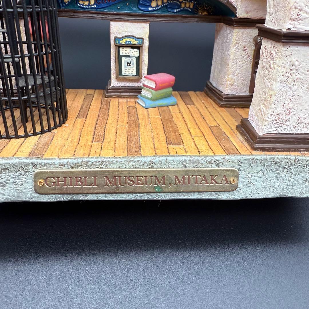 【希少/箱付き】三鷹の森ジブリ美術館 中央ホール ジオラマ置き時計