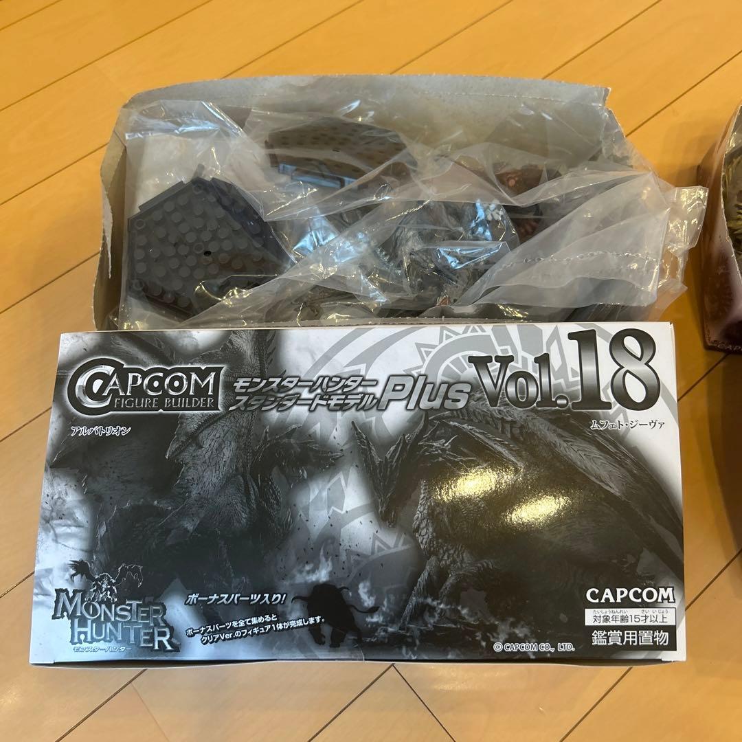 最終値下げ　モンスターハンタースタンダードモデル まとめ売り 150体以上