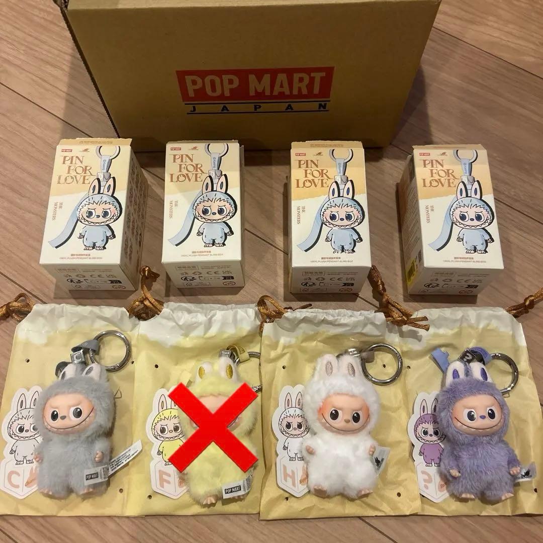 PIN FOR LOVE イニシャルラブブ ぬいぐるみペンダント　C.F.H.?