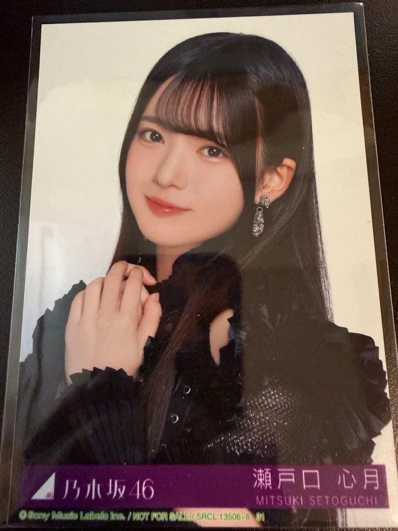 瀬戸口心月 乃木坂46 My respect 封入 生写真 a