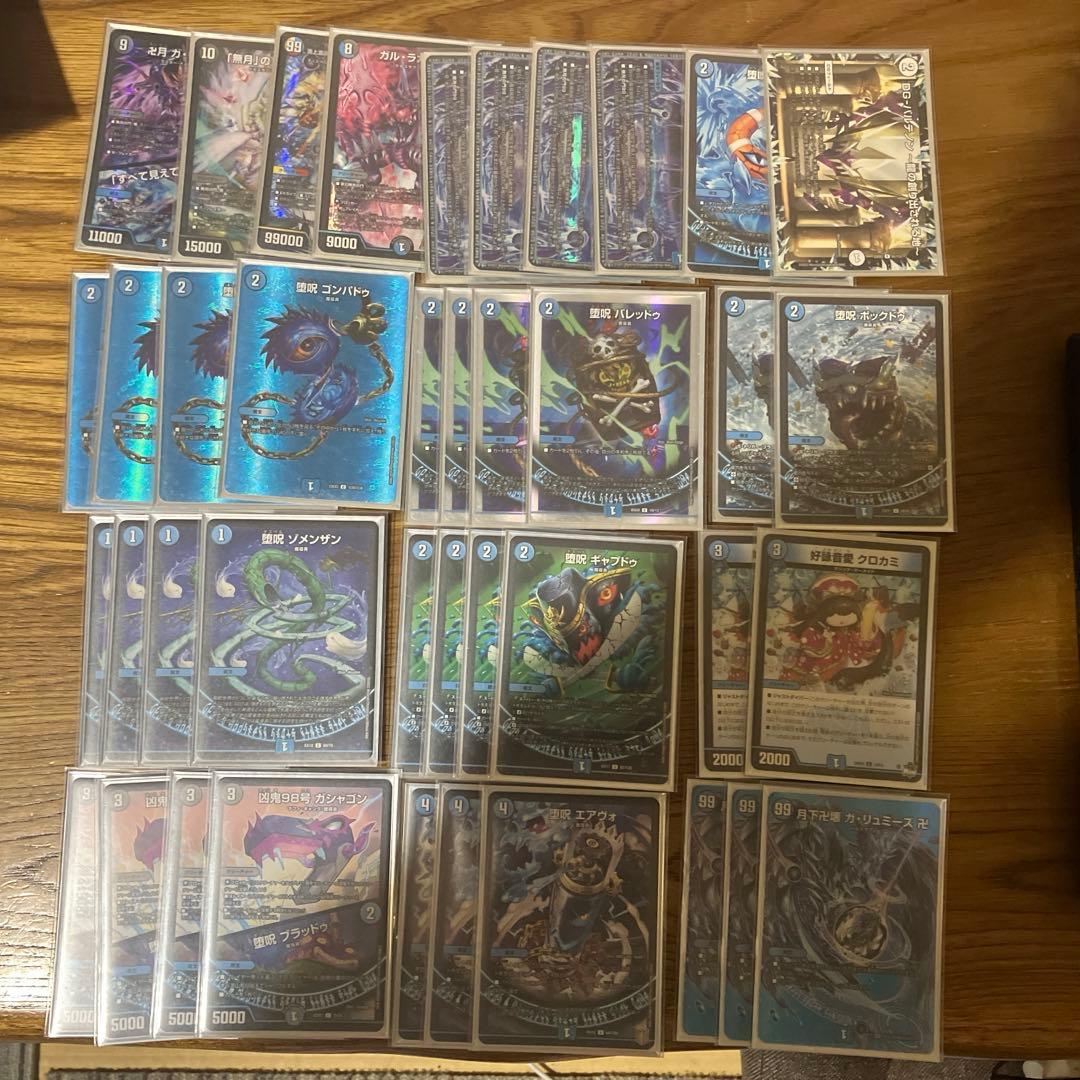 青魔導具　青魔道具