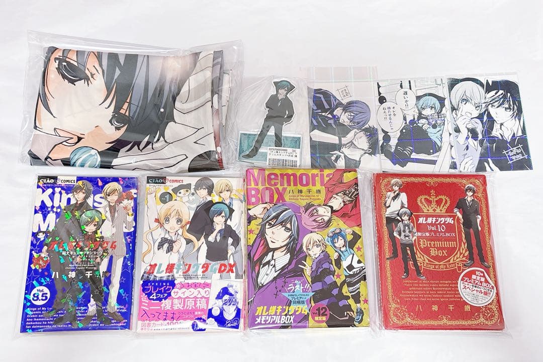 オレ様キングダム オレキン 八神千歳 漫画 アクスタ 抱き枕カバー 単行本