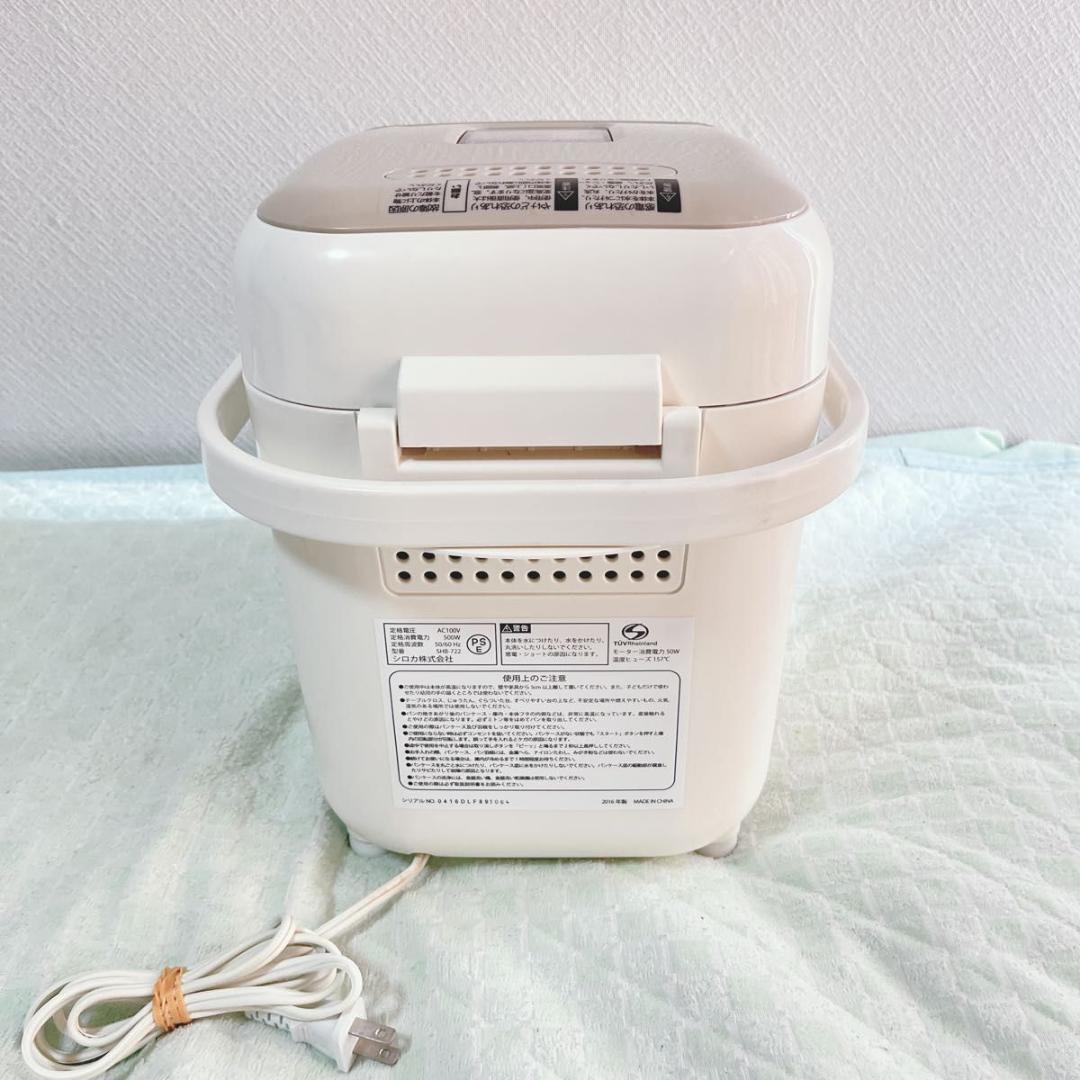 【美品】箱付き siroca(シロカ) ホームベーカリー SHB-722 29