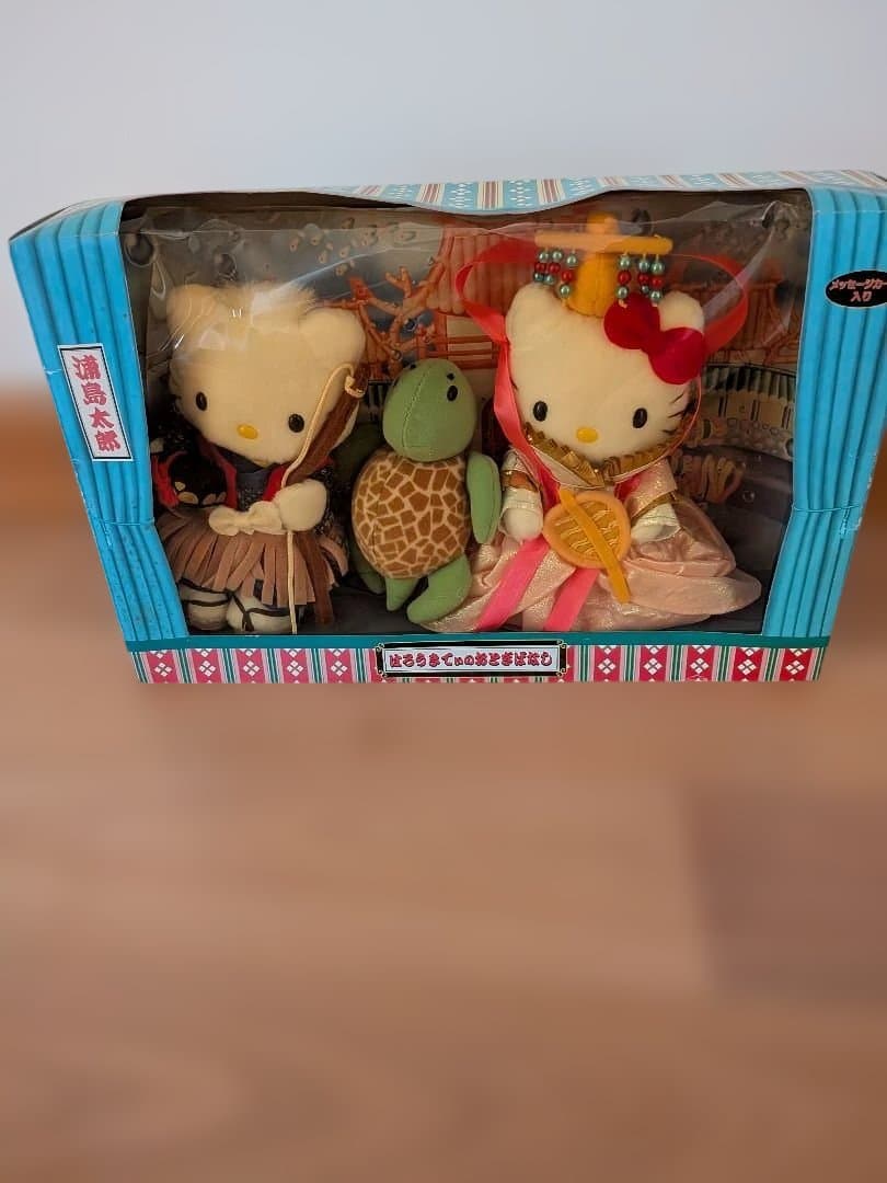 激レア　浦島太郎キティ