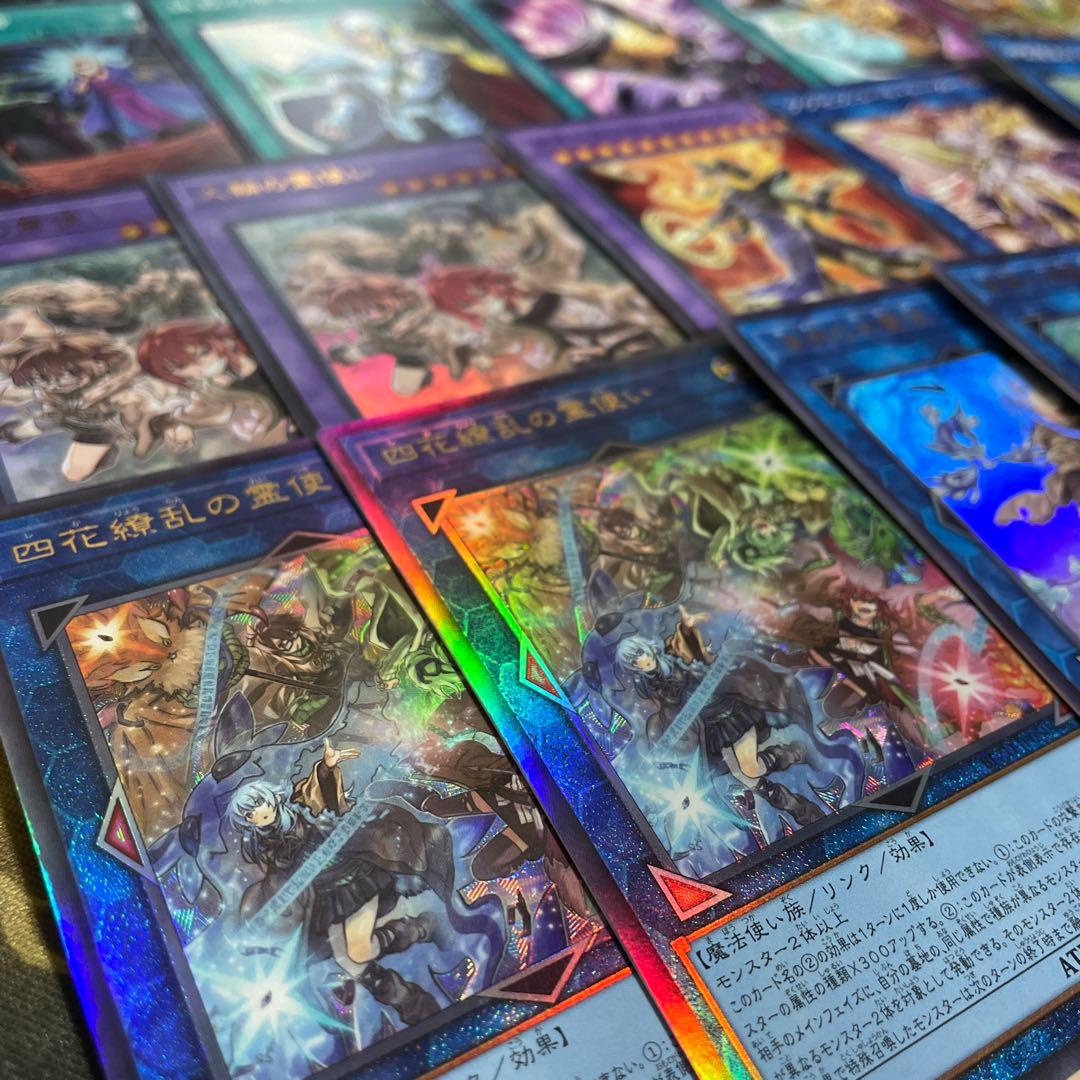 大会構築 霊使いデッキ 四花繚乱の霊使い 大輪の霊使い 大輪の魔導書