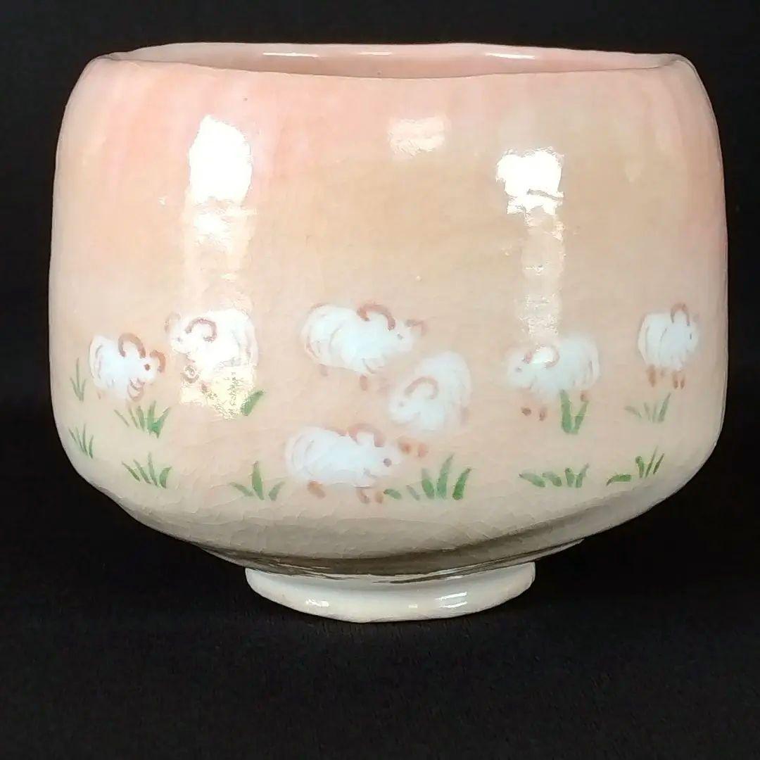 赤楽茶碗 佐々木 松楽 京焼 楽茶碗 楽印 抹茶茶碗 1客