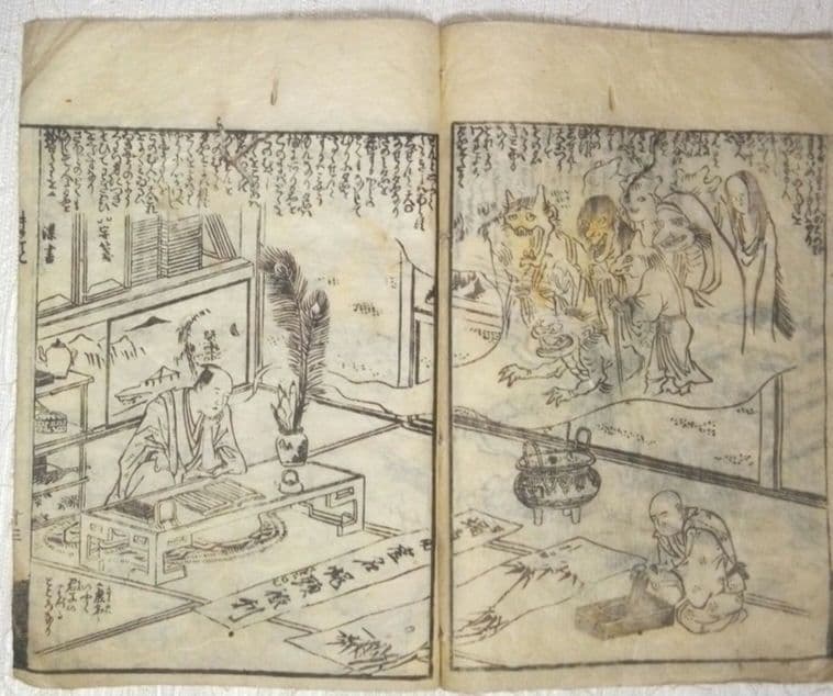 稀貴重、草双紙黄表紙三冊合本虚生実草紙(嘘から出たまことぞうし)山東京伝作重政画