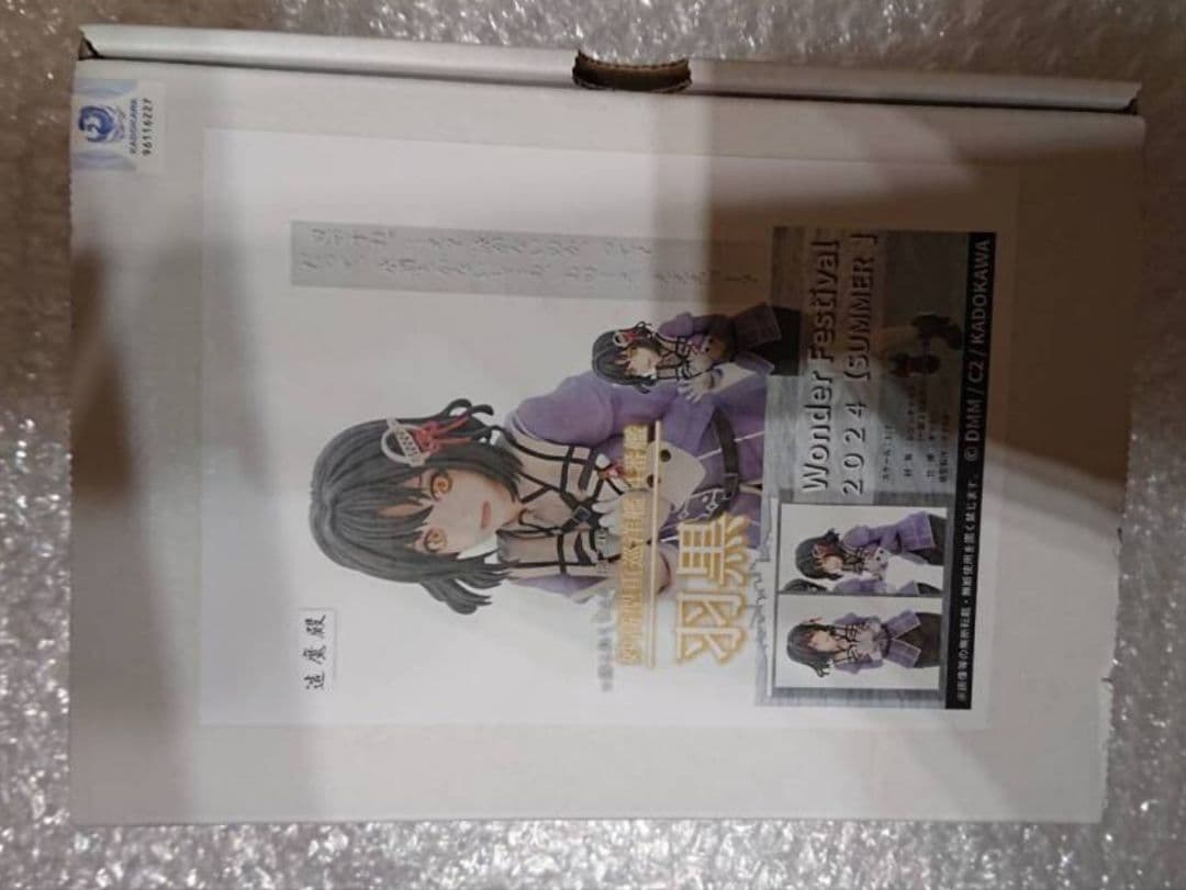 正規品　羽黒改二　艦これ　造魔殿　艦隊これくしょん　羽黒　ガレージキット