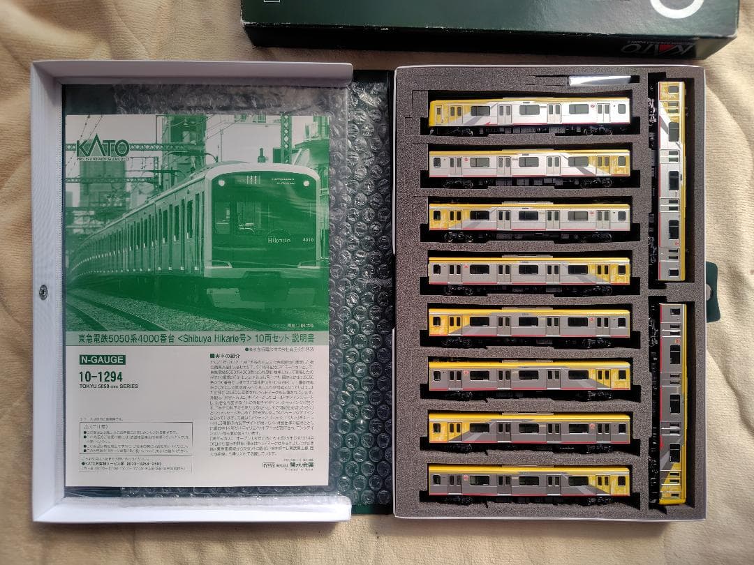 KATO10-1294東急5050系Shibuyaヒカリエ号【旧製品・Junk】