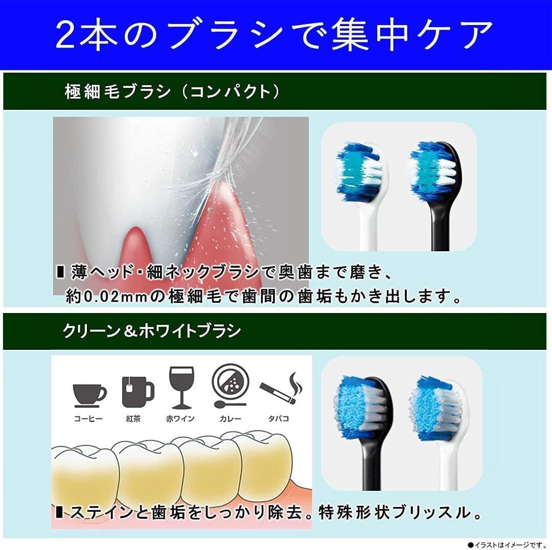 【定価2.8万】Doltzドルツ パナソニック電動歯ブラシ白 EW-DA45-W