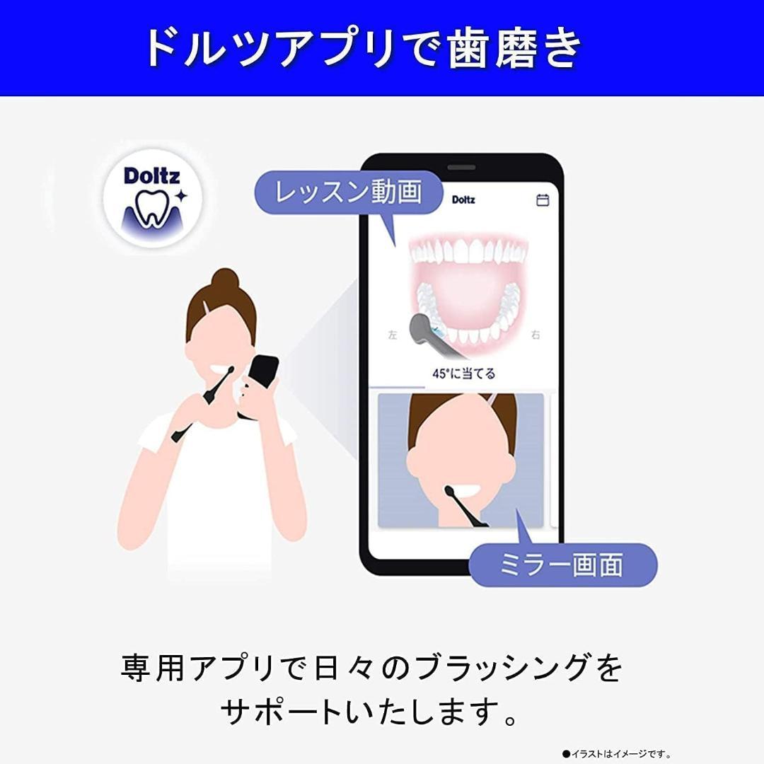 【定価2.8万】Doltzドルツ パナソニック電動歯ブラシ白 EW-DA45-W