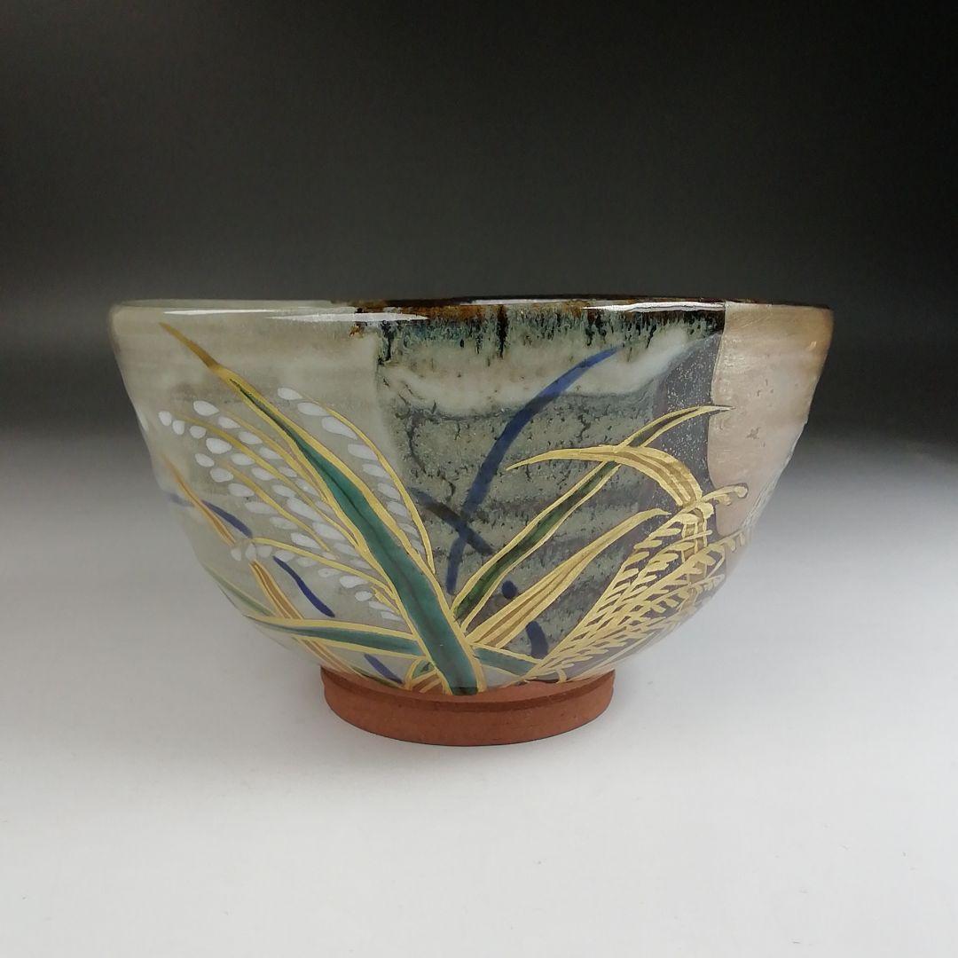 Ｔ８７２　茶碗　『掛分　月にすすき』『宮川香せつ 造』　共箱　抹茶碗　茶道具
