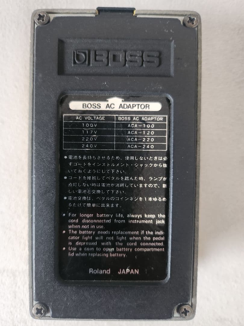 ギター BOSS OD1