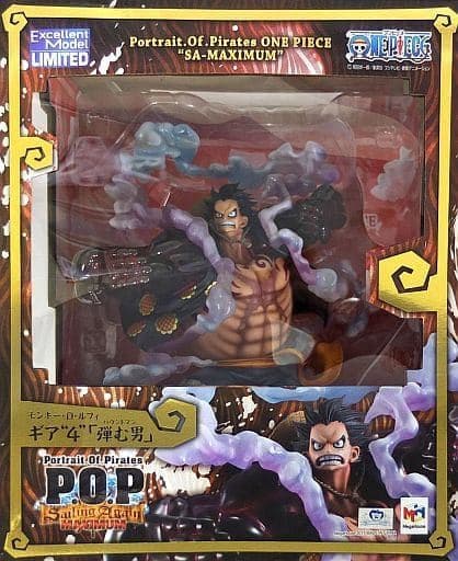 POP モンキー・D・ルフィ　ギア4 弾む男 フィギュア