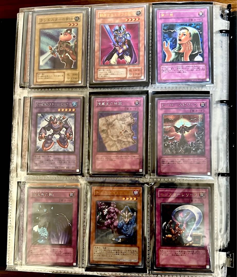 遊戯王初期2期のコレクション　カオスソルジャー　ゲートガーディアン　青眼の白龍
