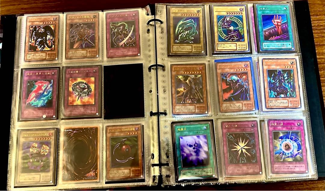遊戯王初期2期のコレクション　カオスソルジャー　ゲートガーディアン　青眼の白龍