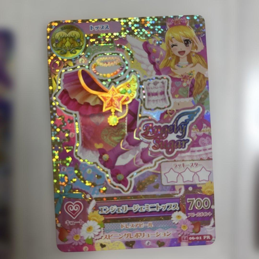 みかん アイカツカード プレミアムレア6枚セット　おまけ6枚、54枚付き