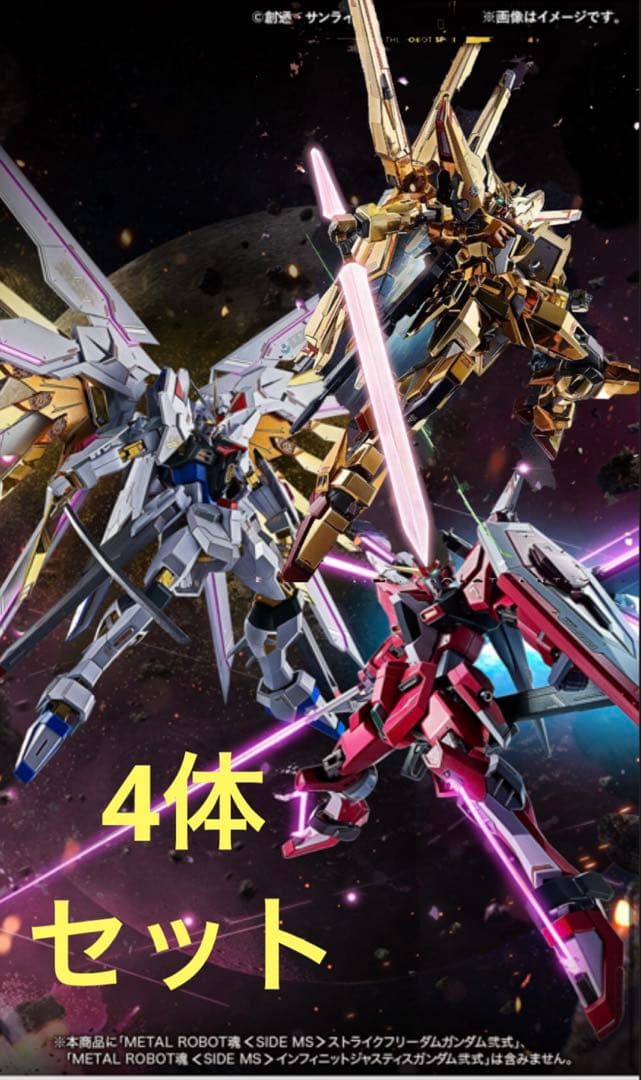 メタルロボット魂 ストフリ弐式&プラウドディフェンダー&インジャ弐式&アカツキ