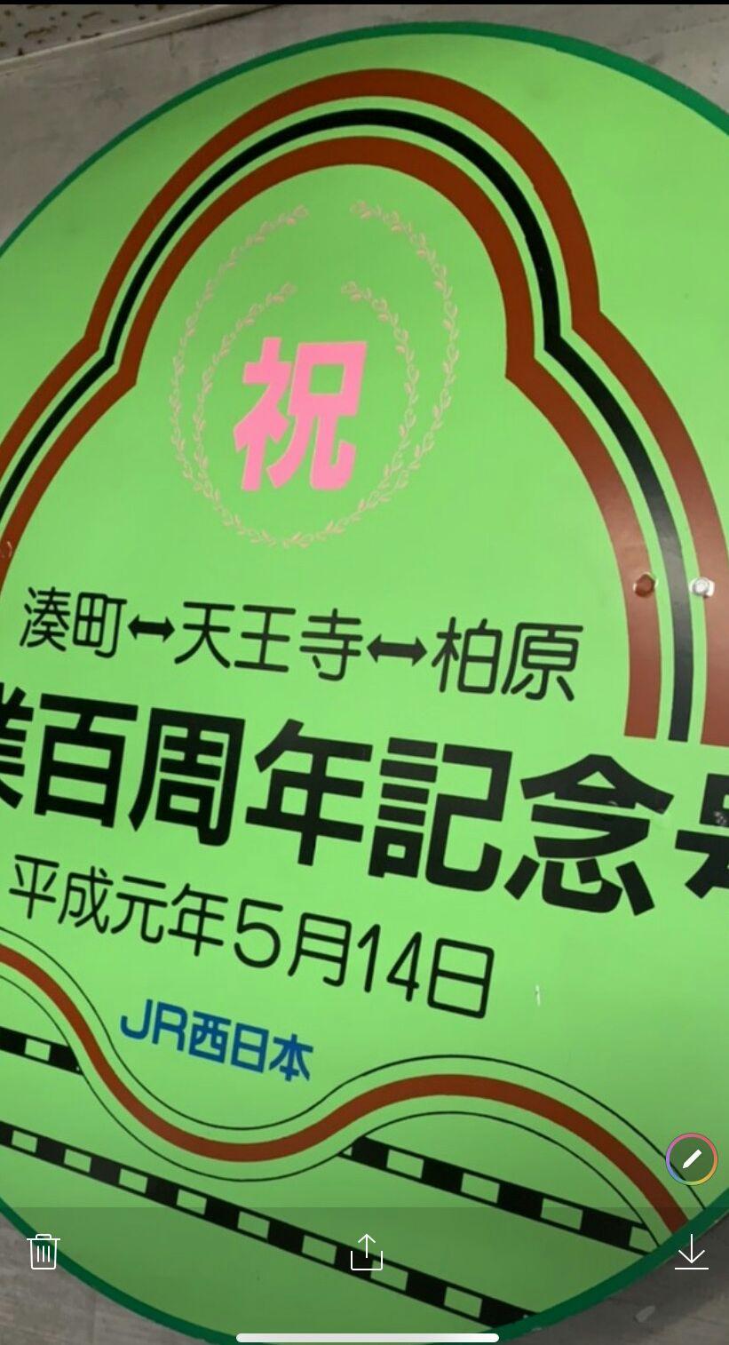 ヘッドマーク