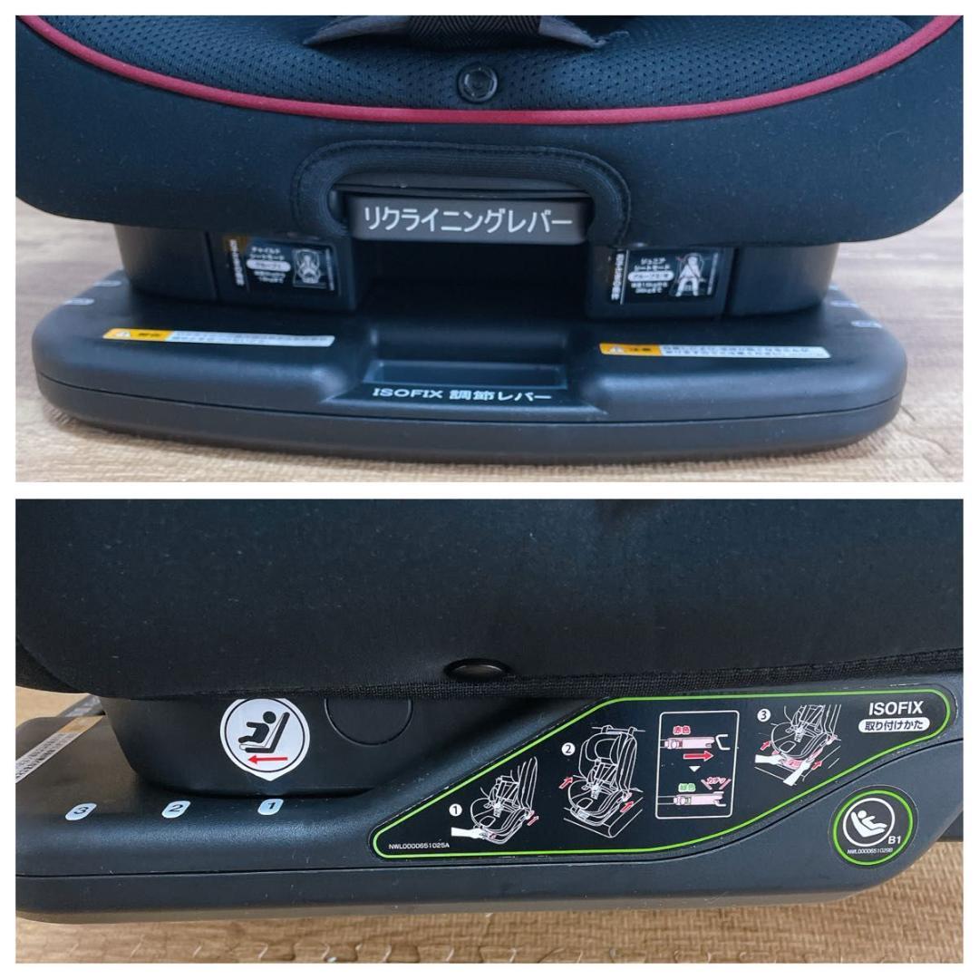 【美品】アップリカ フォームフィット　 ラズベリーローズ RD ISOFIX