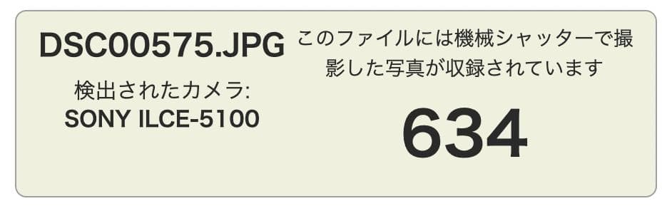 極少ショット数634回 SONY α5100 ILCE-5100 レンズセット