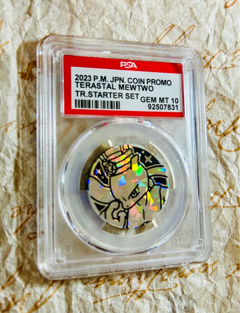 世界4枚 PSA10 珍ポケモン 珍鑑定 ミュウツー プロモ 最高鑑定評価