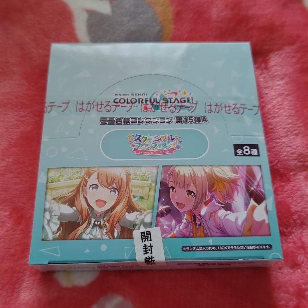 プロセカ　色紙　15A BOX　未開封品