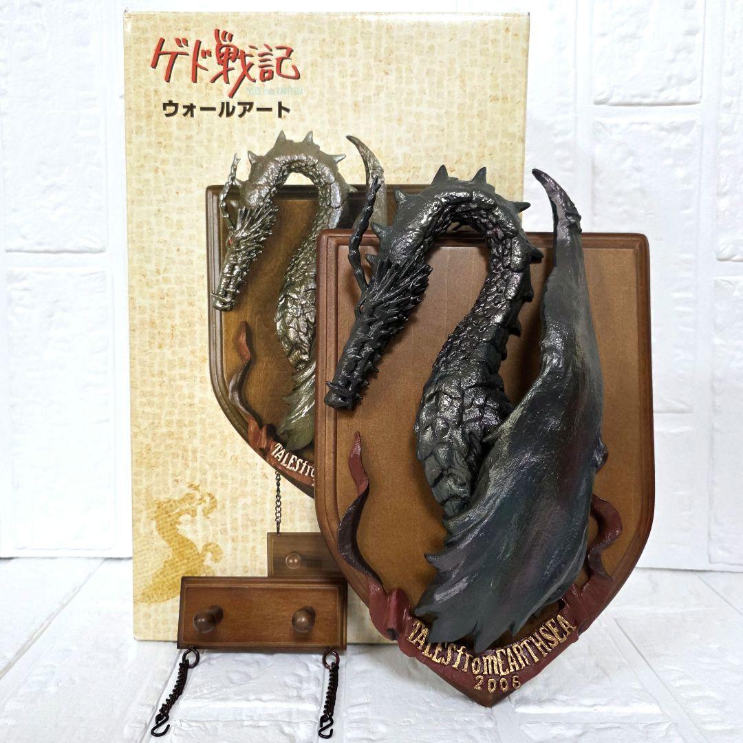 【ゲド戦記】ウォールアート　箱あり　未使用　希少