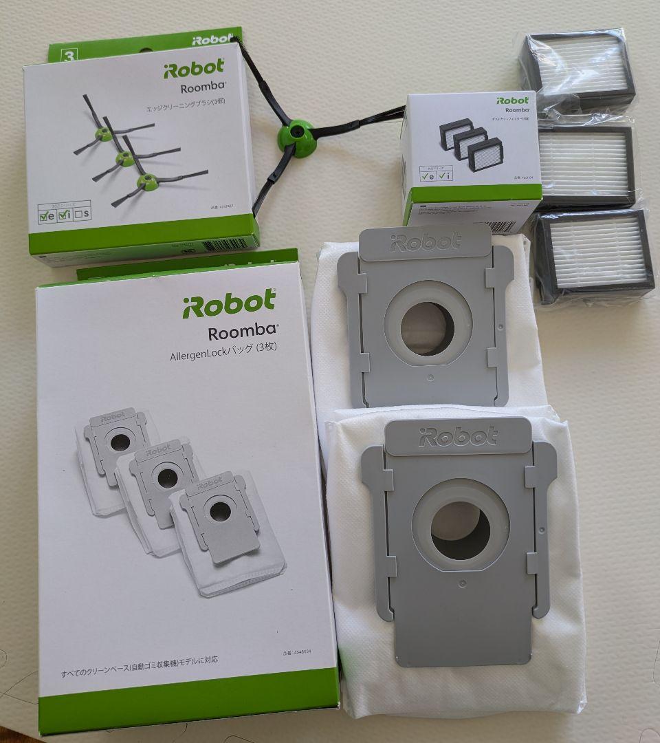 ルンバ Roomba j7+ ロボット掃除機