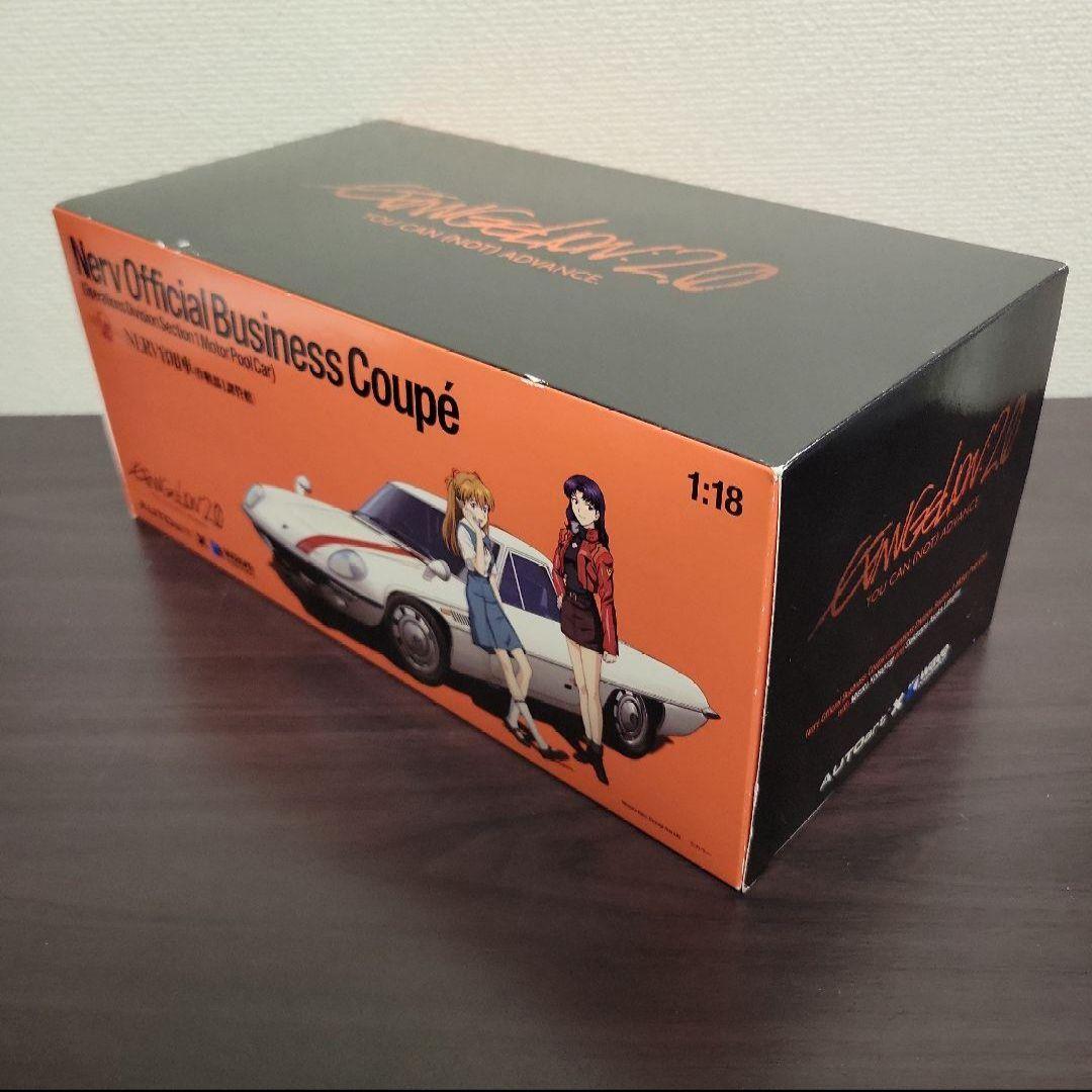 autoart nerv官用車 1/18 エヴァンゲリオン