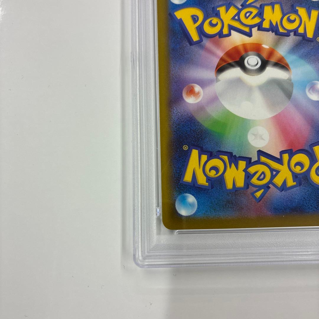 ピカチュウ　マクドナルド　プロモ PSA10