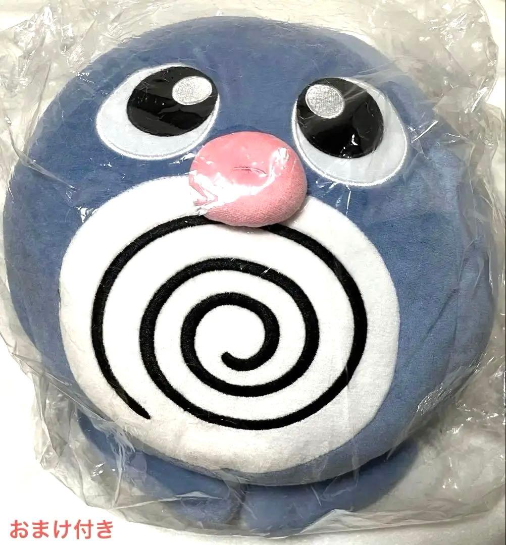 もちふわクッション　ニョロモ　ポケモン　おまけ付き