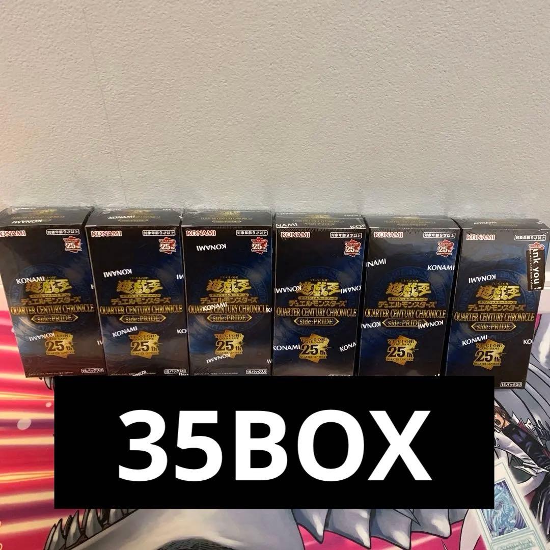 ◆新品未開封◆　クォーターセンチュリークロニクル　sidePride 6BOX