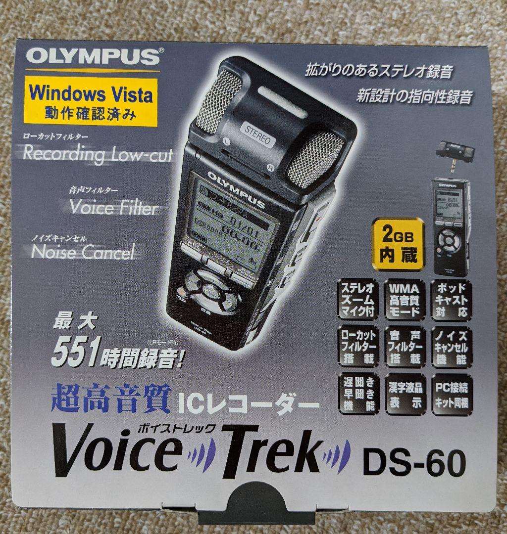 OLYMPUS Voice Trek DS-60 超高音質ICレコーダー