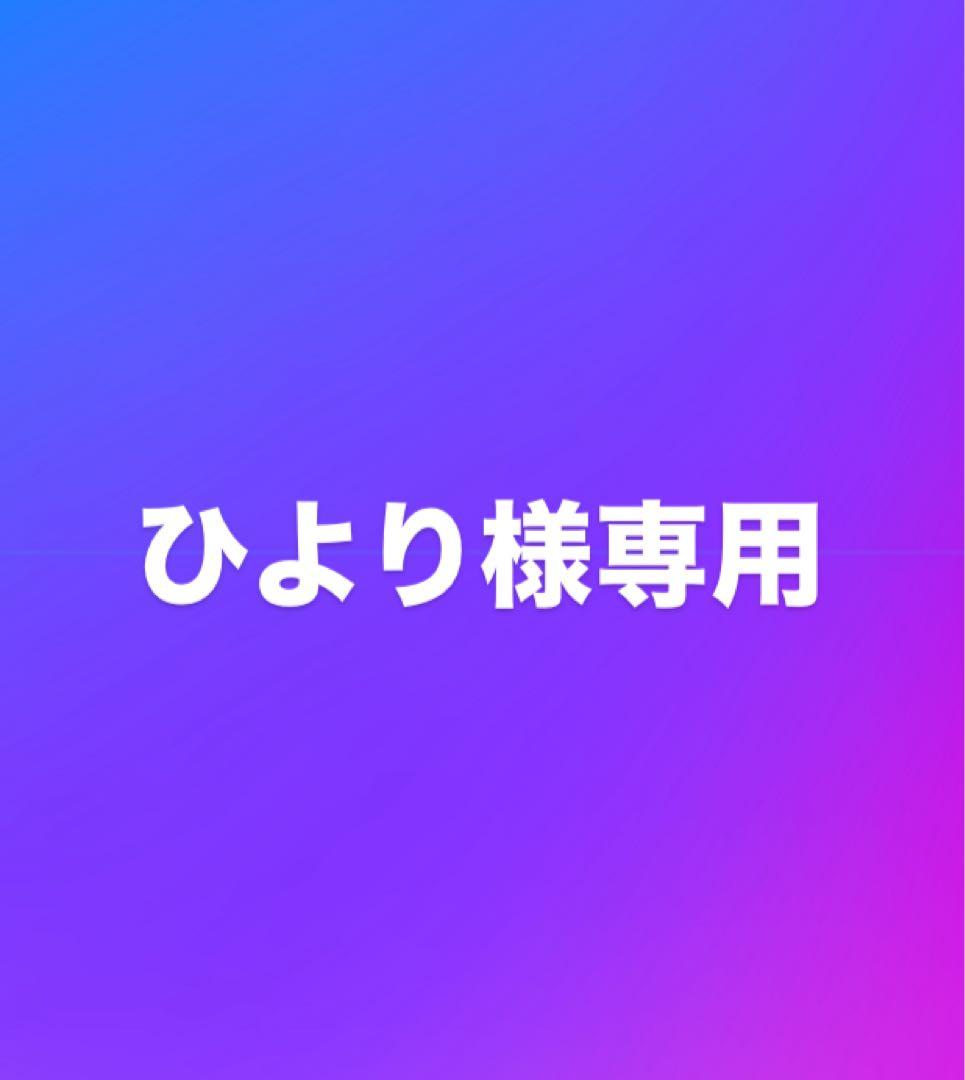 ひより