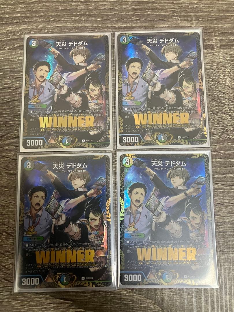 DM 天災デドダム にじさんじ プロモ版 4枚