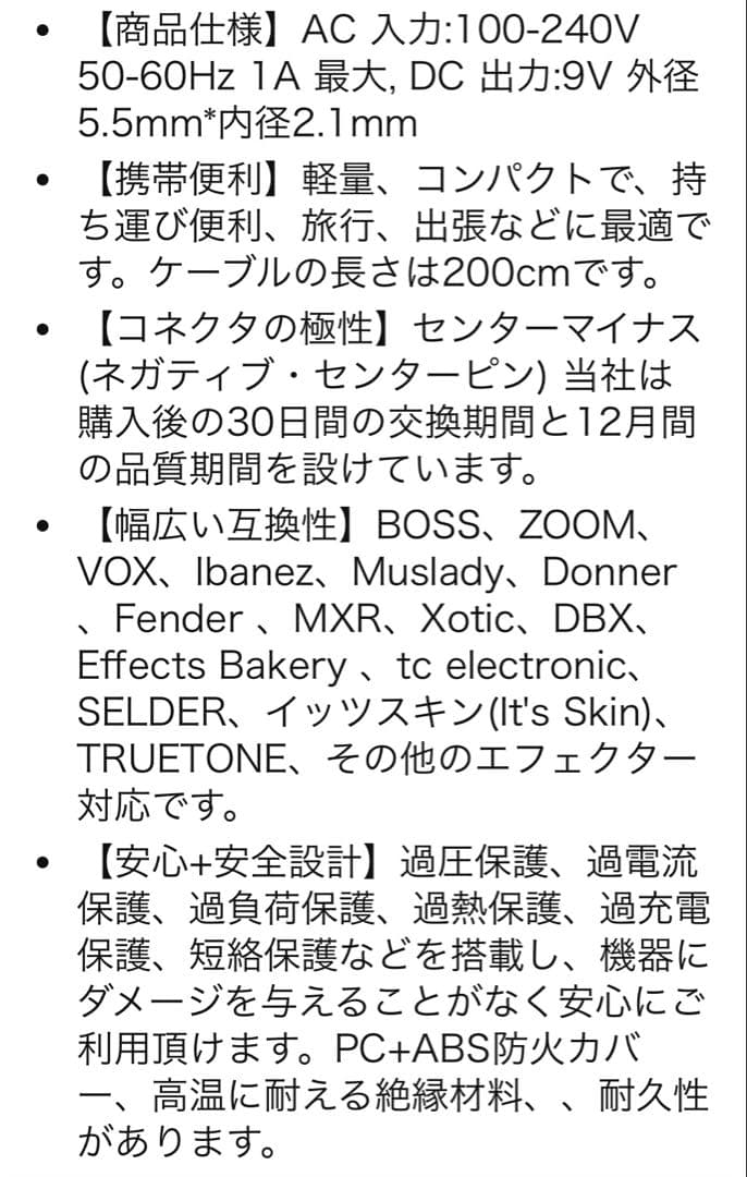 DOD Overdrive Preamp 250 イングヴェイ・マルムスティーン