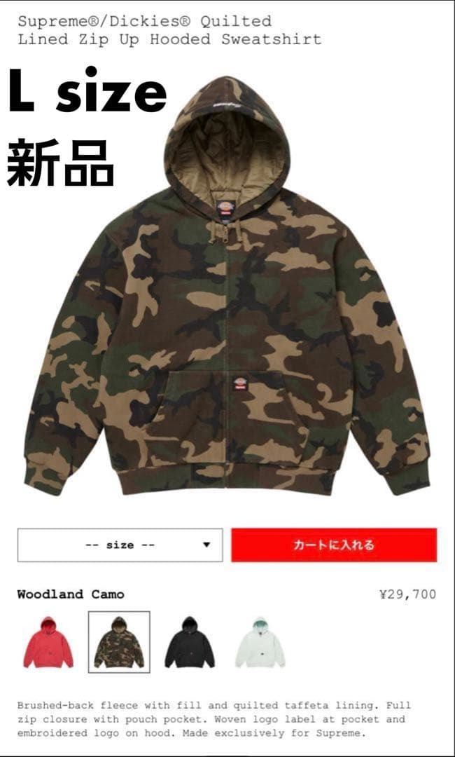 トップス Supreme Dickies Zip Up Hooded Sweatshirt