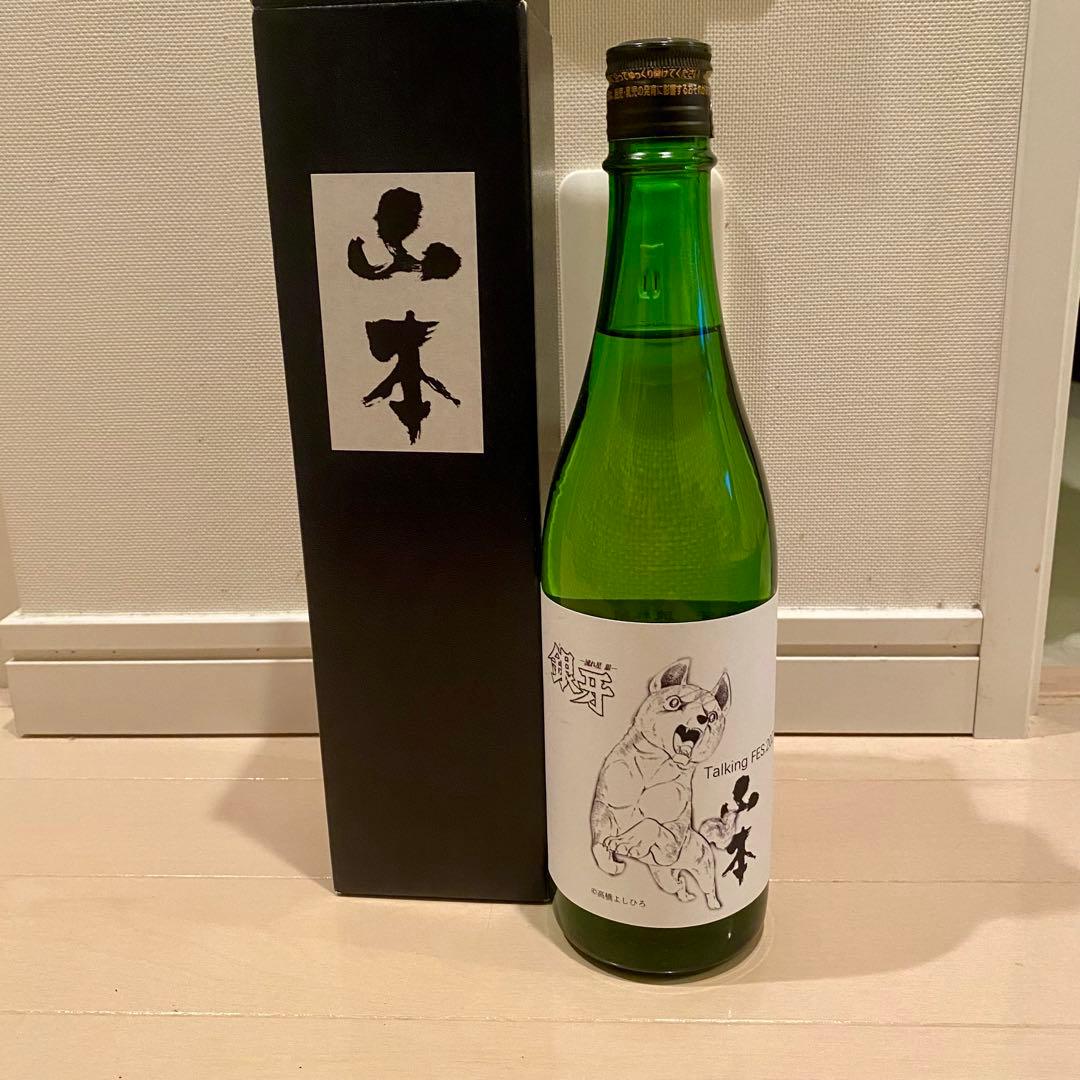 別人28号