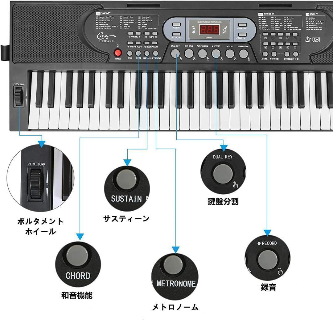 【M1885-105-70】電子ピアノ　61鍵盤　デジタルピアノ　電子キーボード