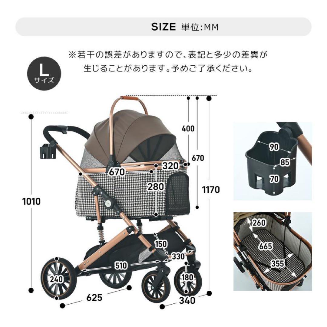 ペットカート Lサイズ 対面式 分離式 折りたたみ式