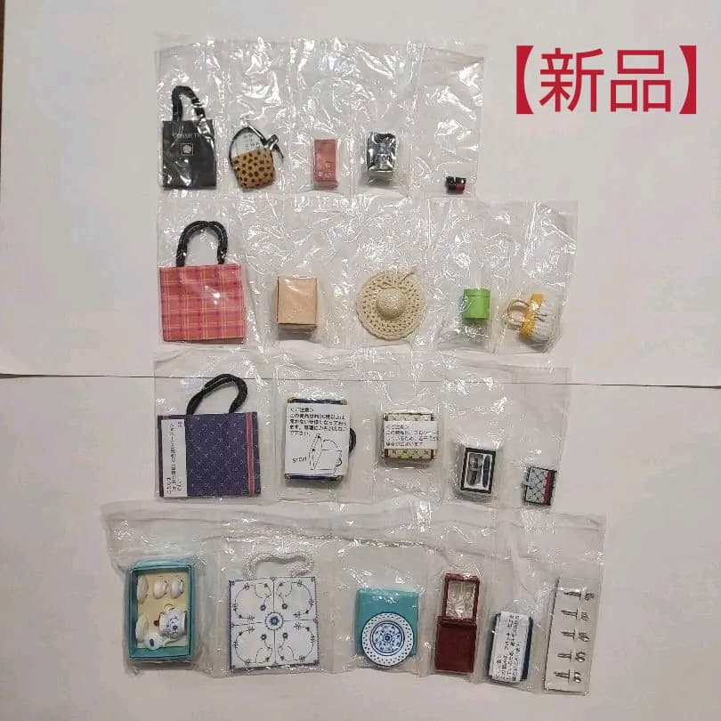 リーメント デパートショッピング ミニチュア フィギュア