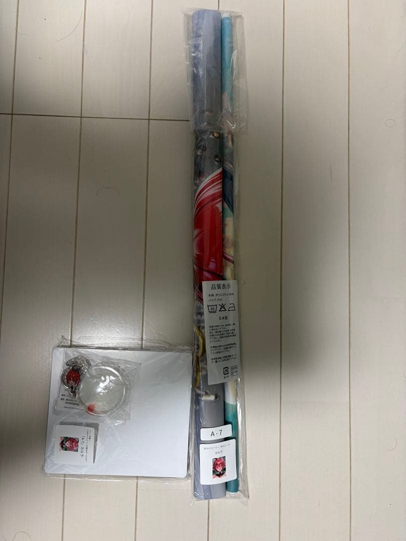 みるくふぁくとりー　カルラ　B2タペストリーセット