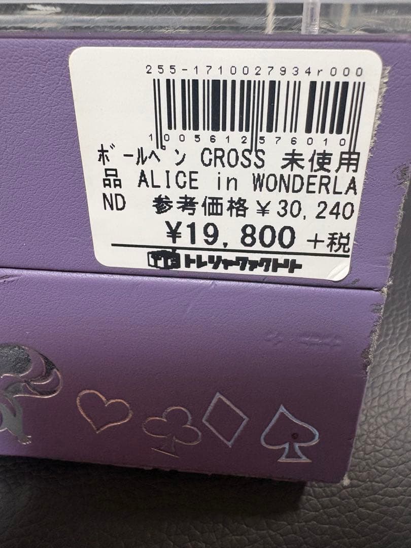 crossディズニー　不思議の国のアリス　ボールペン　限定数