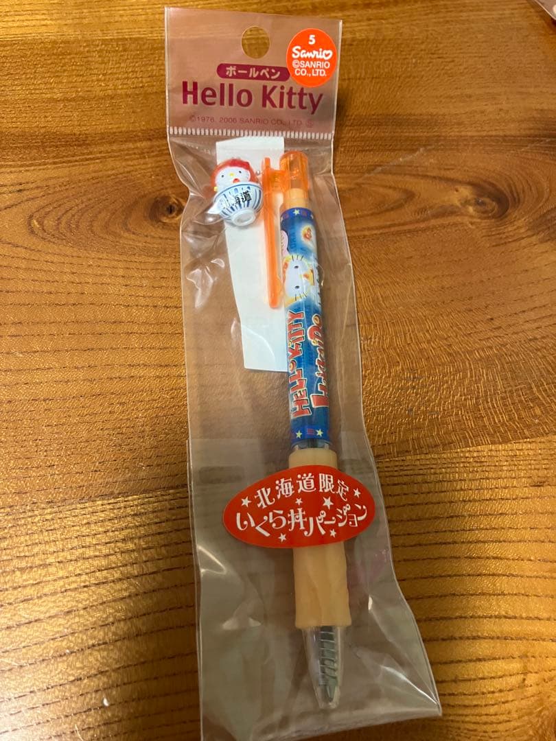 【レア】ご当地キティ　ボールペン5本　シャープペンシル2本　まとめ売り