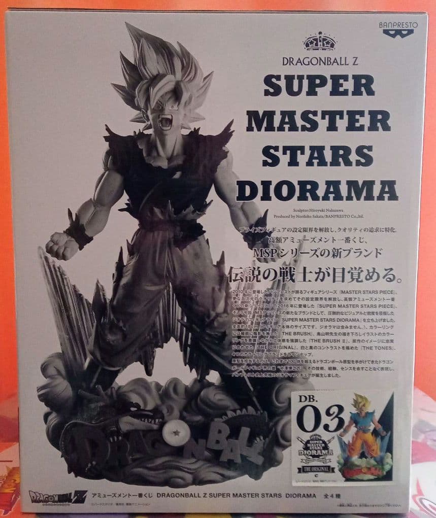 コ*ー様 [未開封品]ドラゴンボール 孫悟空　SMSD DIORAMA DB-0