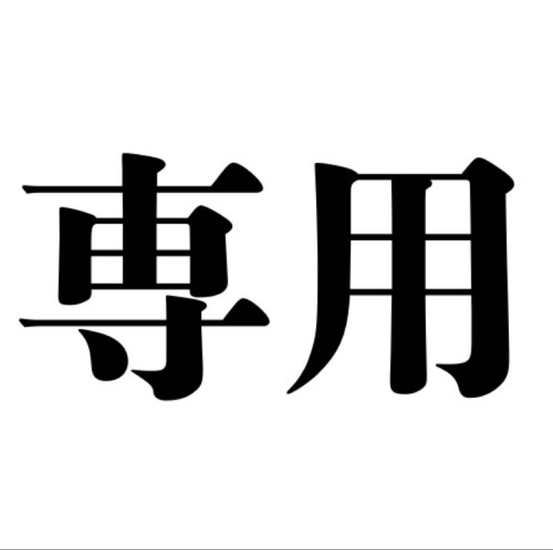 美咲
