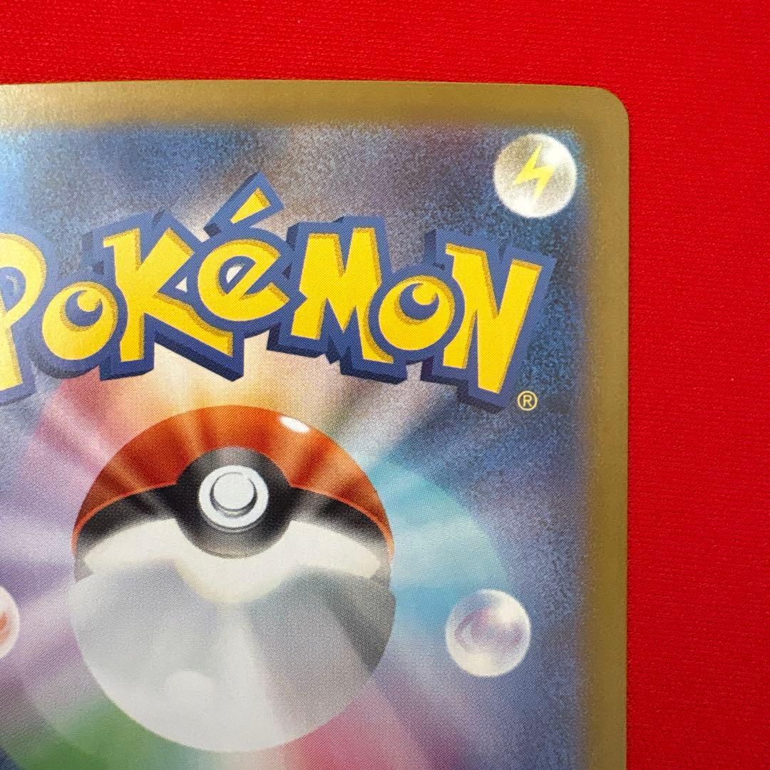 【即日発送】メガリザードンX ex SAR M2 インフェルノX 110/080