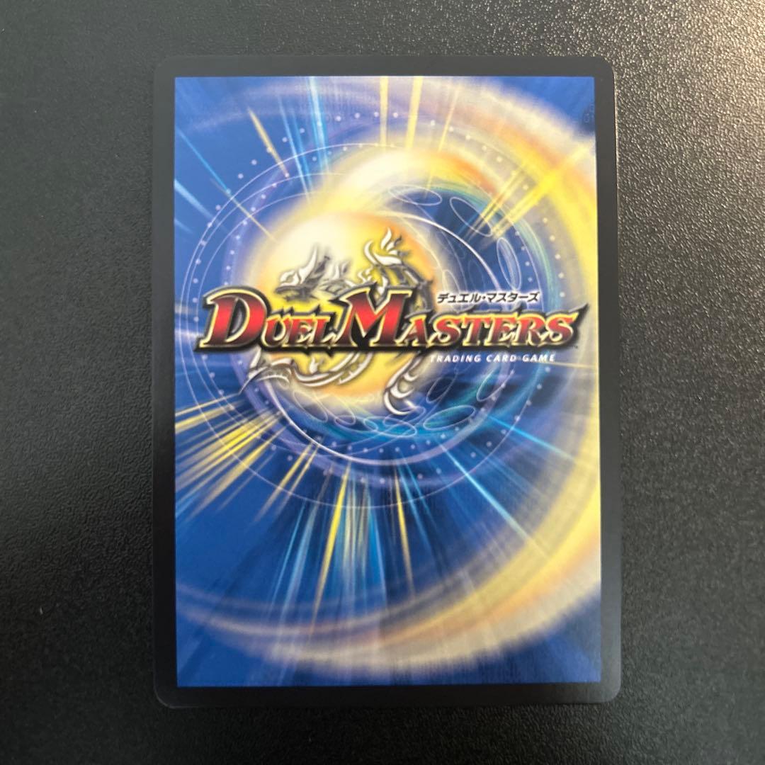 ブレイン・スラッシュ　金トレジャー